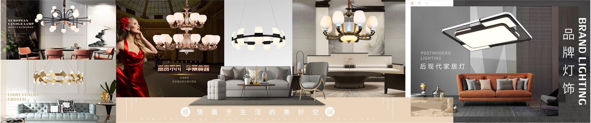 简约家居灯|欧式蜡烛灯|轻奢艺术灯|现代艺术灯|中式灯|商业照明|日韩精品一区二区三区水蜜桃照明