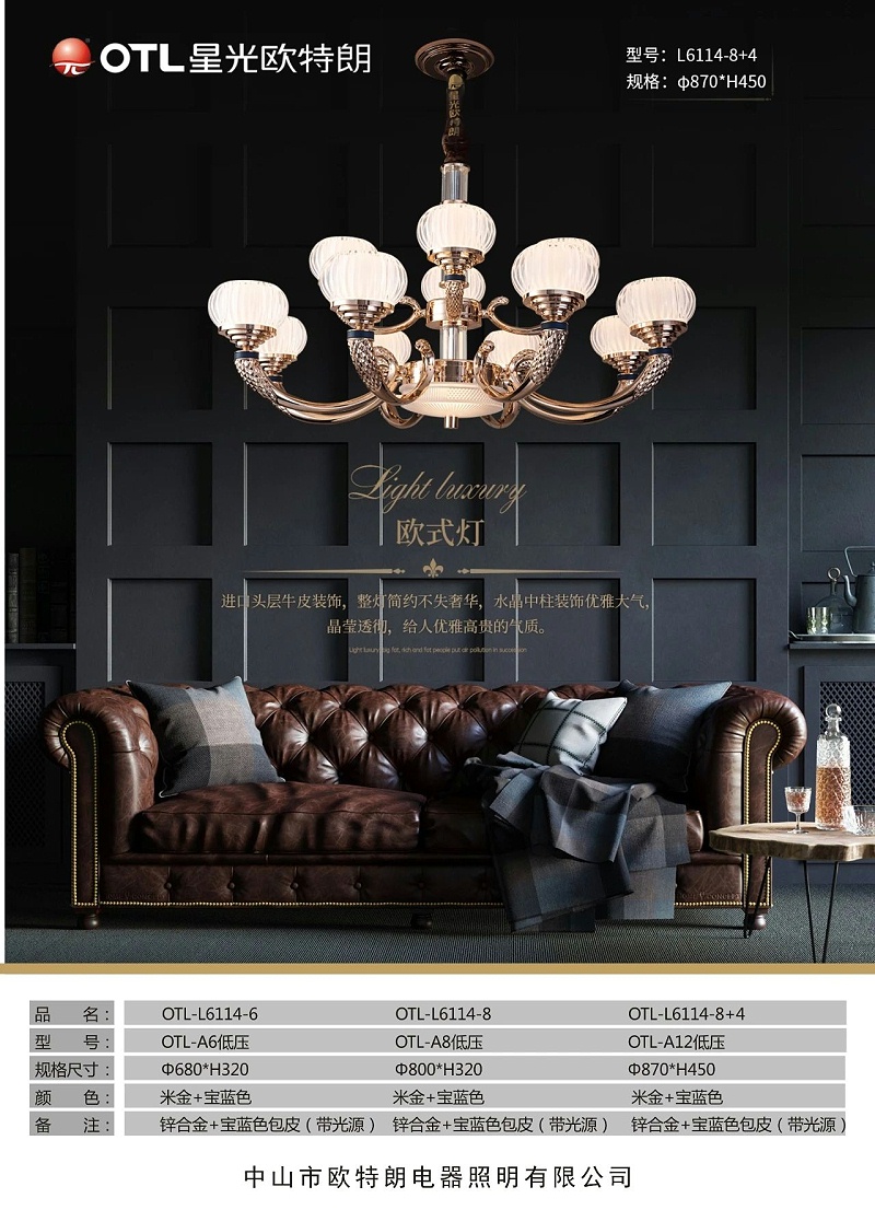 灯具灯饰加盟,家居照明代理,蜡烛灯招商,星光日韩精品一区二区三区水蜜桃