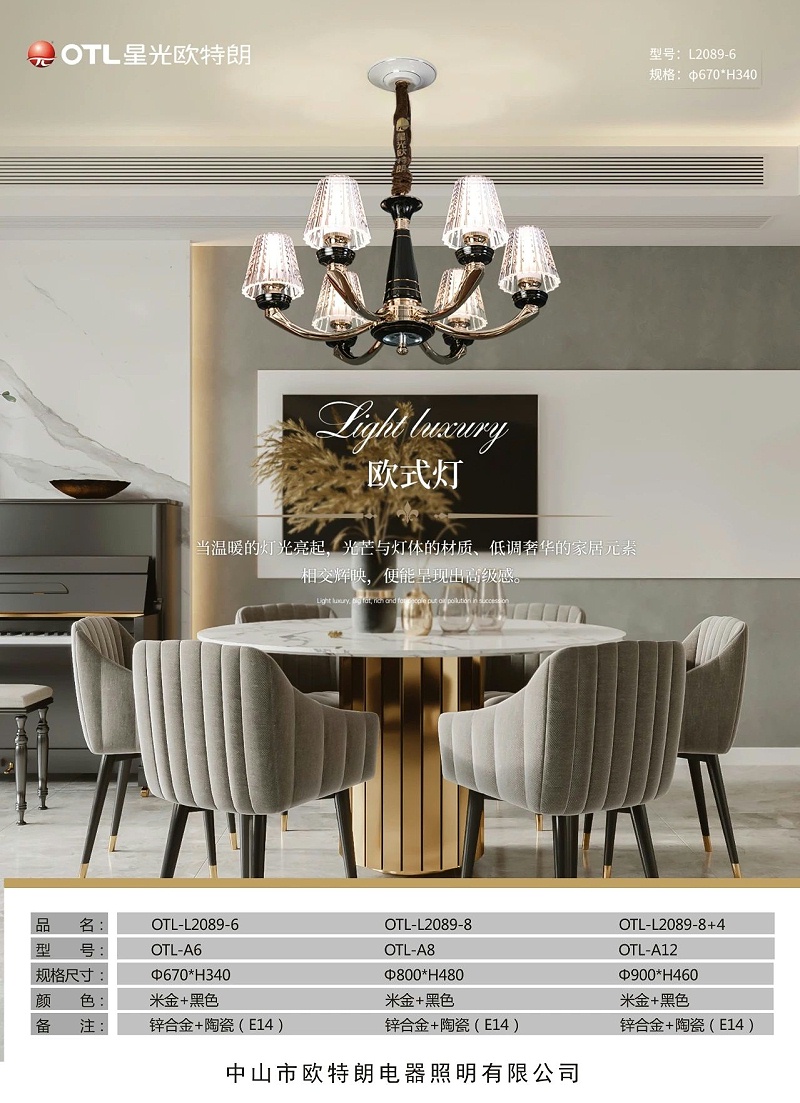 灯具灯饰加盟,家居照明代理,蜡烛灯招商,星光日韩精品一区二区三区水蜜桃