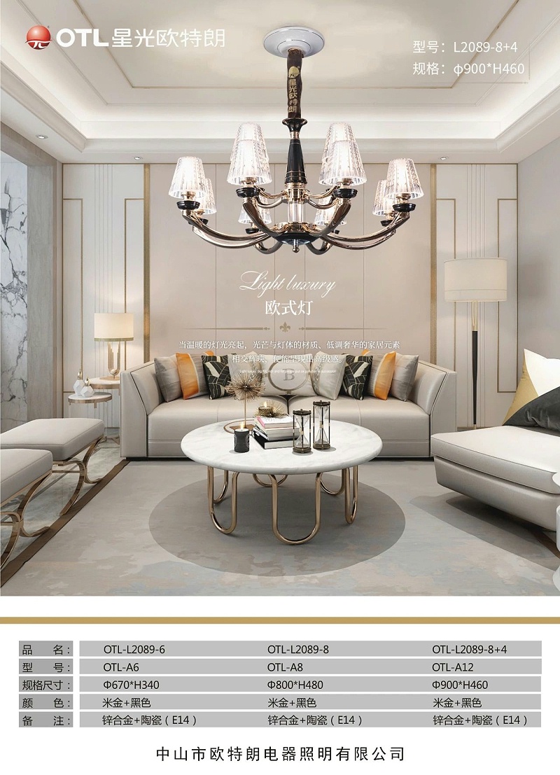 灯具灯饰加盟,家居照明代理,蜡烛灯招商,星光日韩精品一区二区三区水蜜桃