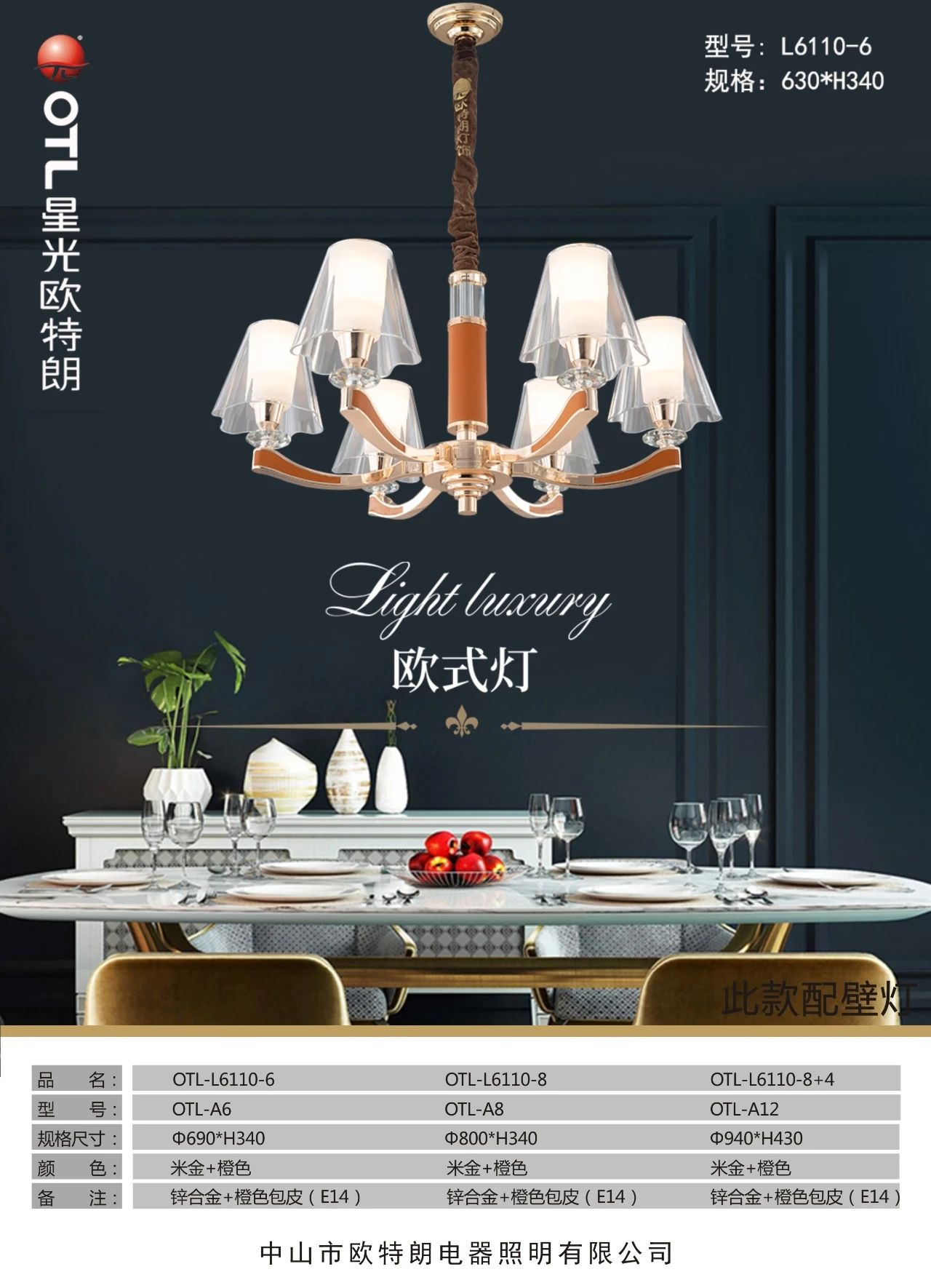 灯具灯饰加盟,家居照明代理,蜡烛灯招商,星光日韩精品一区二区三区水蜜桃