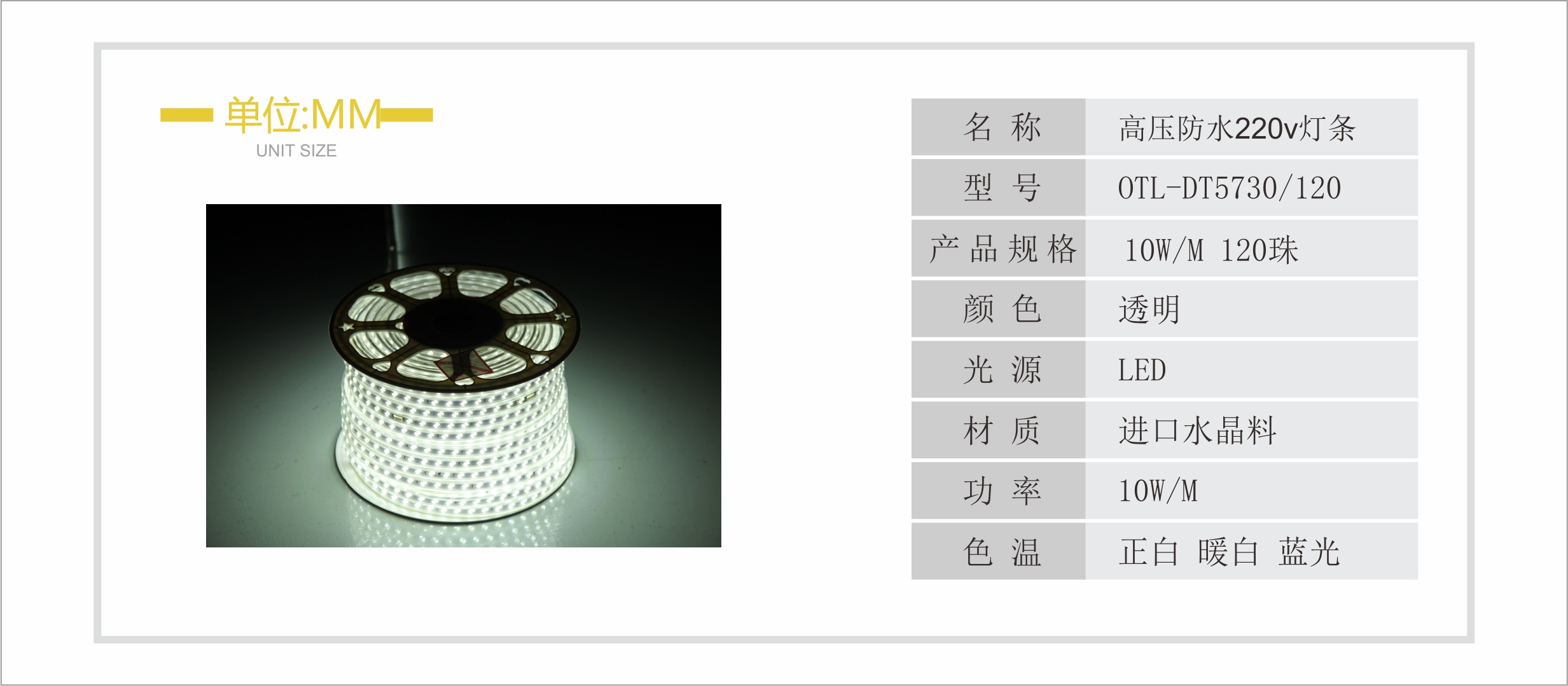 高压防水水蜜桃无码视频在线观看灯带|水蜜桃无码视频在线观看灯条单色灯带