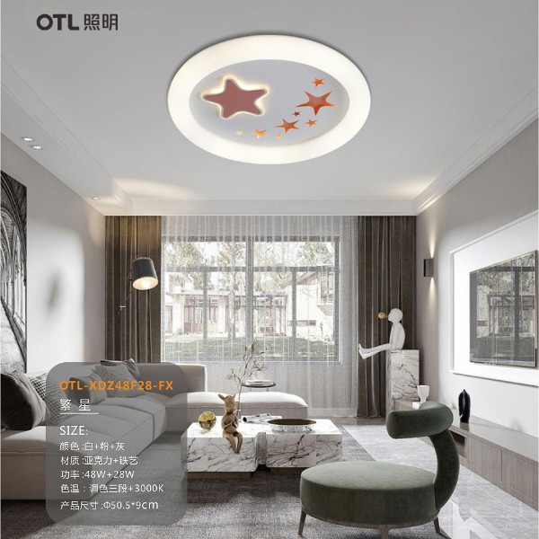 儿童灯用什么灯好，如何选购？