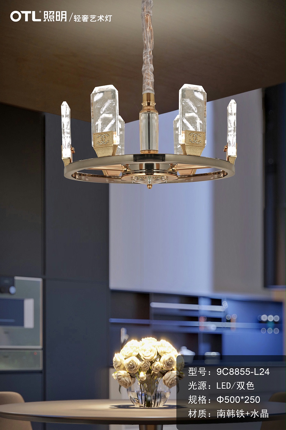 水蜜桃人与兽黄色网站,OTL照明,家居照明品牌