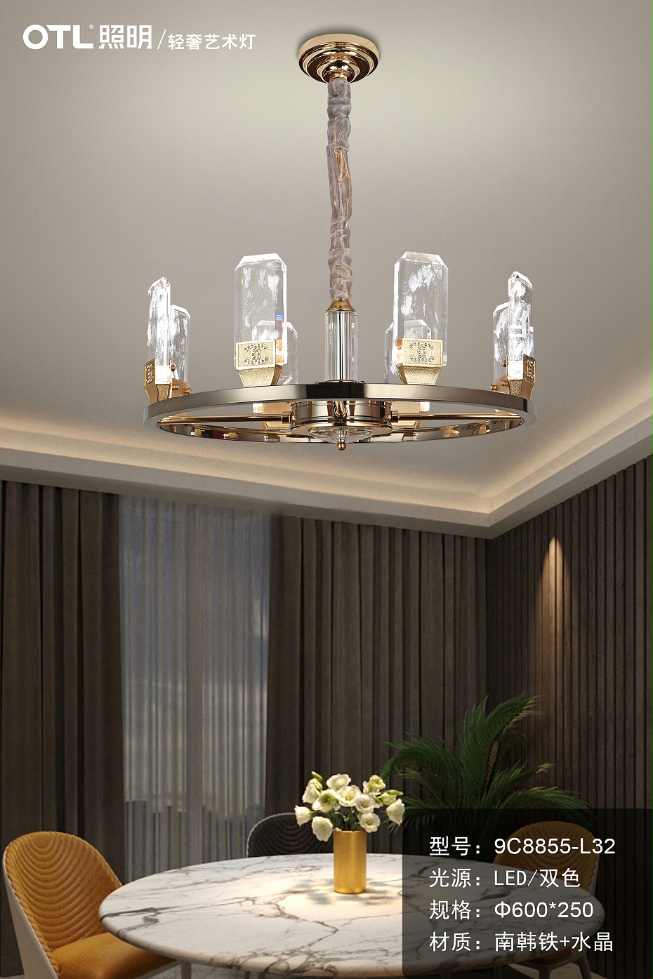 水蜜桃人与兽黄色网站,OTL照明,家居照明品牌