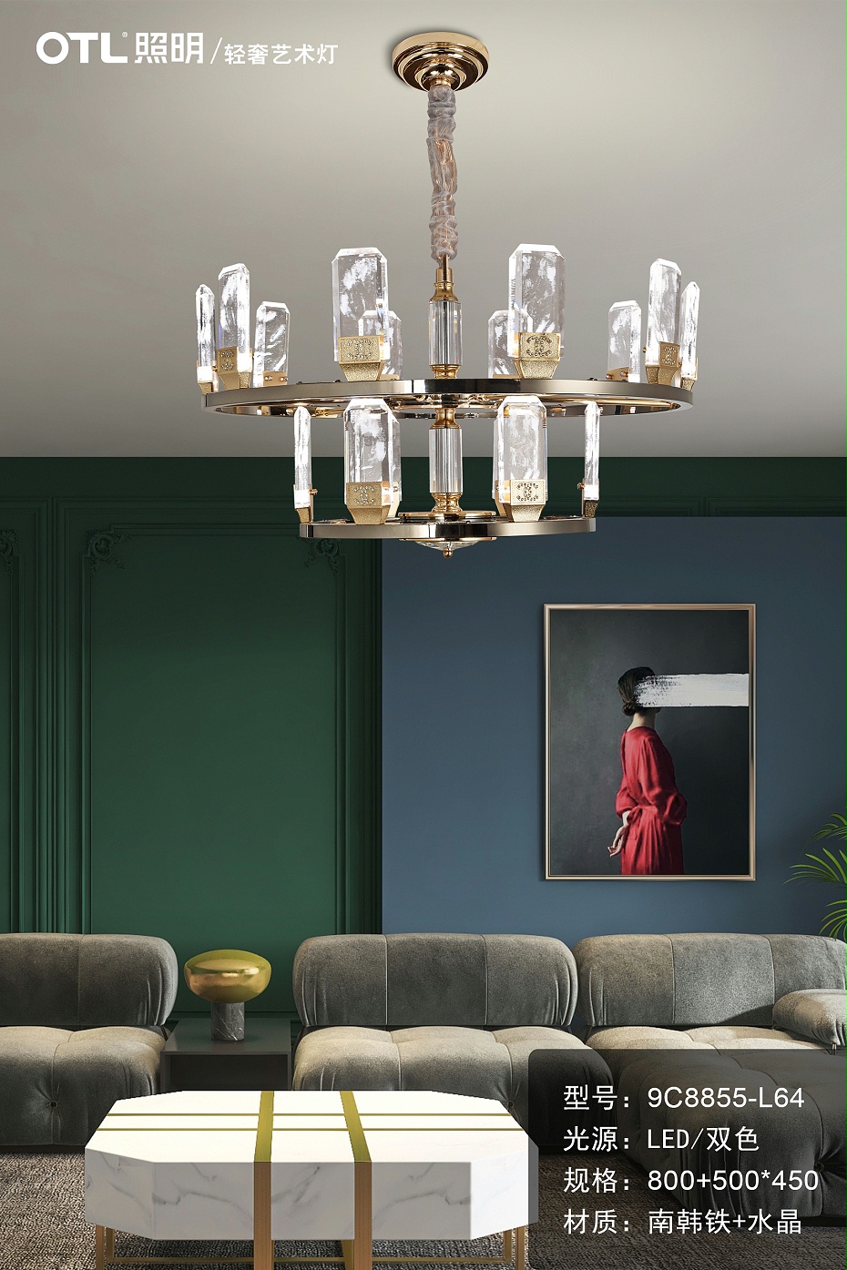 水蜜桃人与兽黄色网站,OTL照明,家居照明品牌