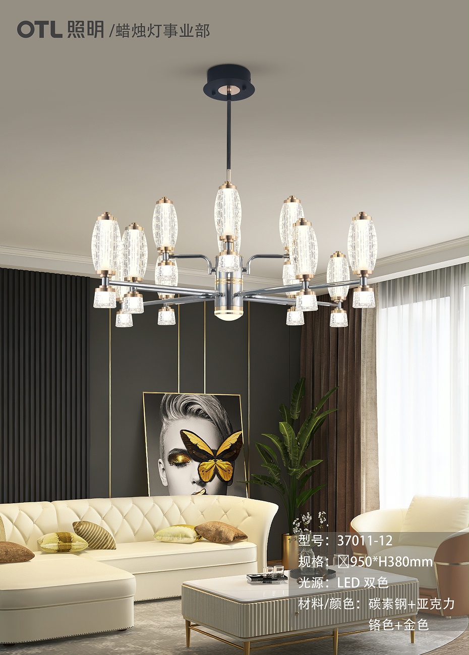 水蜜桃人与兽黄色网站,OTL照明,家居照明品牌