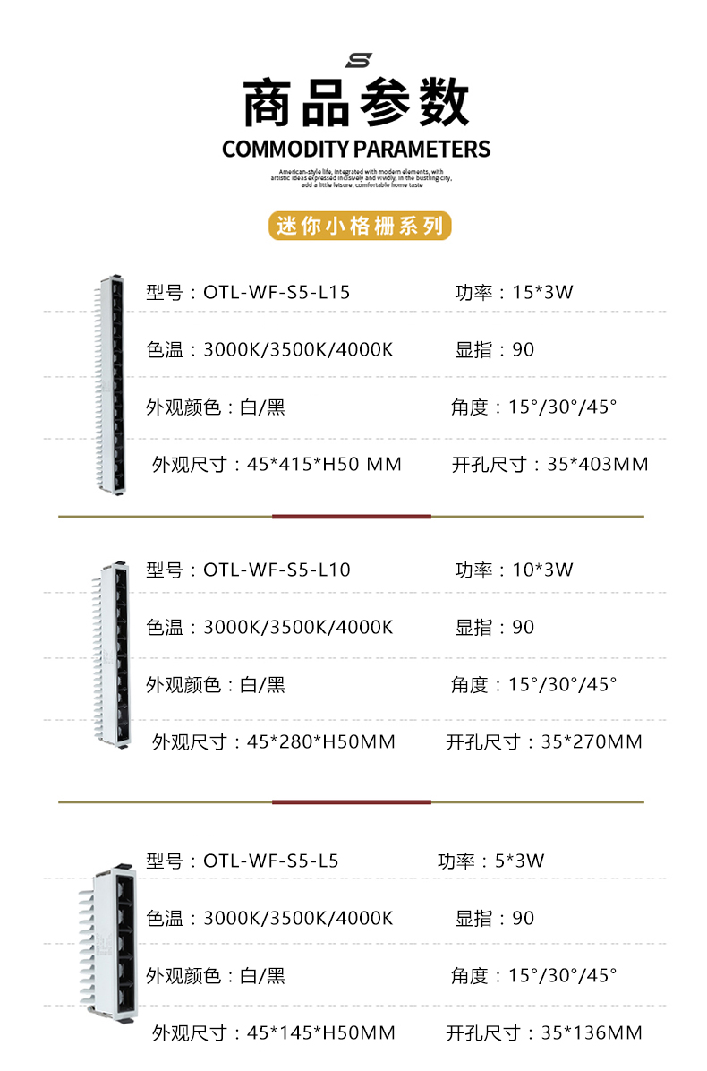 迷你小格栅_24 迷你小格栅_24
