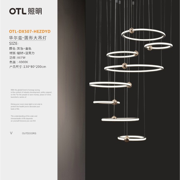 细说别墅灯具搭配，让你的家温馨！