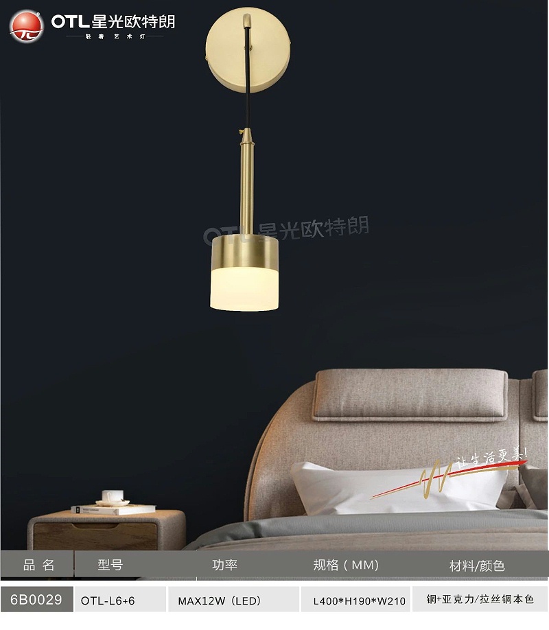 轻奢艺术灯加盟,轻奢灯具代理,星光日韩精品一区二区三区水蜜桃