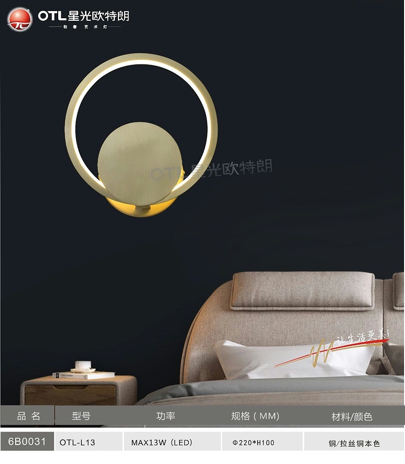 轻奢艺术灯加盟,轻奢灯具代理,星光日韩精品一区二区三区水蜜桃