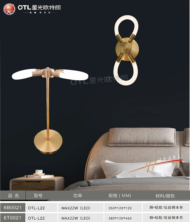 轻奢艺术灯加盟,轻奢灯具代理,星光日韩精品一区二区三区水蜜桃