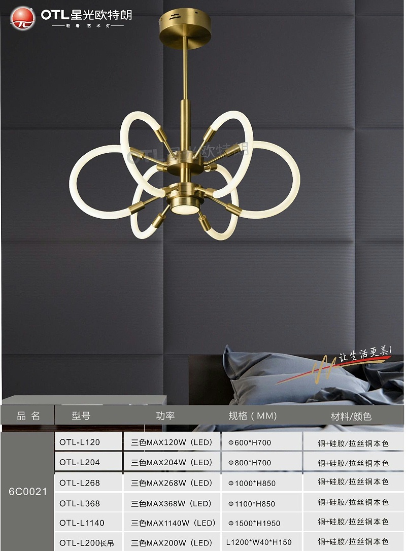 轻奢艺术灯加盟,轻奢灯具代理,星光日韩精品一区二区三区水蜜桃