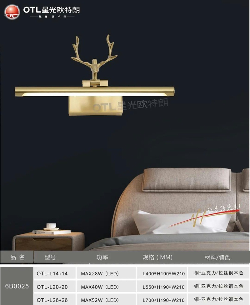 轻奢艺术灯加盟,轻奢灯具代理,星光日韩精品一区二区三区水蜜桃