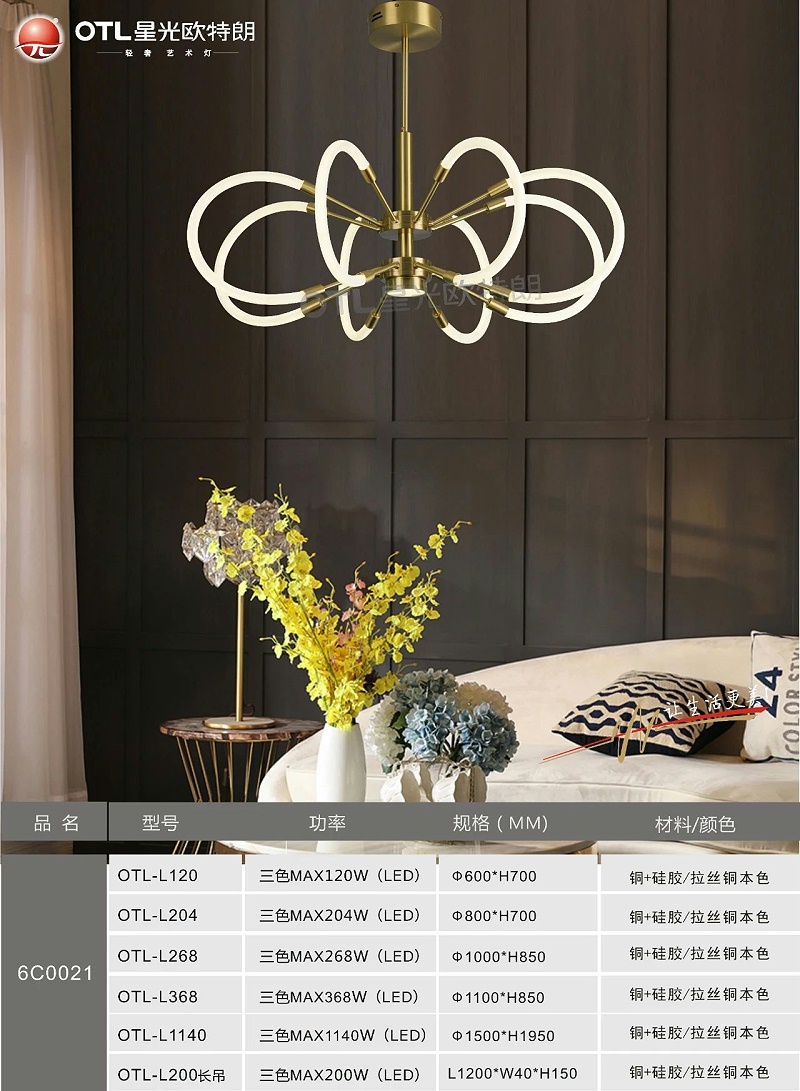 轻奢艺术灯加盟,轻奢灯具代理,星光日韩精品一区二区三区水蜜桃