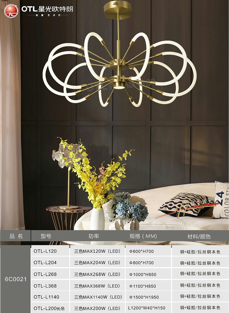 轻奢艺术灯加盟,轻奢灯具代理,星光日韩精品一区二区三区水蜜桃