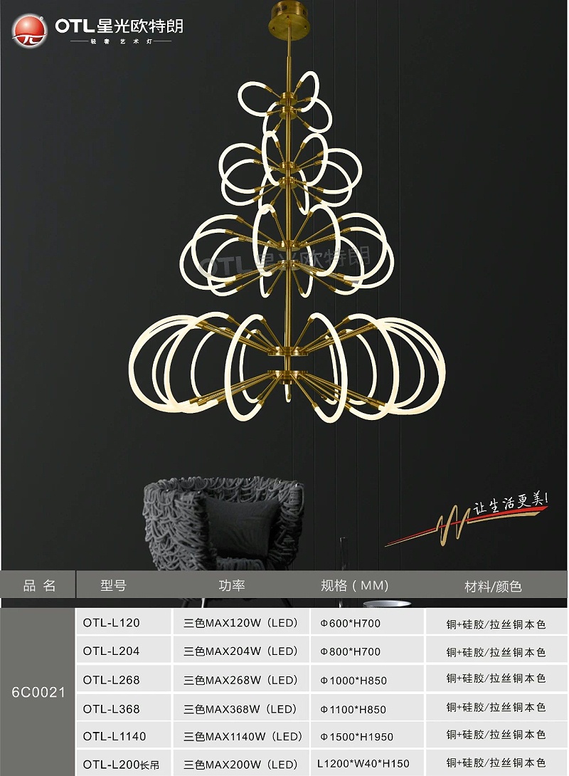 轻奢艺术灯加盟,轻奢灯具代理,星光日韩精品一区二区三区水蜜桃