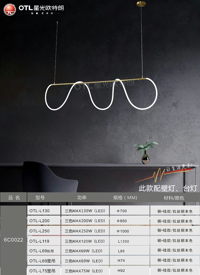 轻奢艺术灯加盟,轻奢灯具代理,星光日韩精品一区二区三区水蜜桃