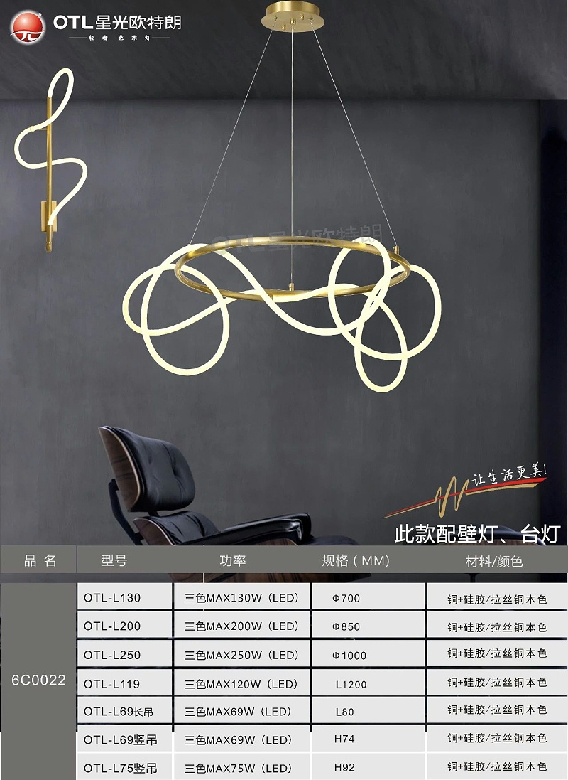 轻奢艺术灯加盟,轻奢灯具代理,星光日韩精品一区二区三区水蜜桃