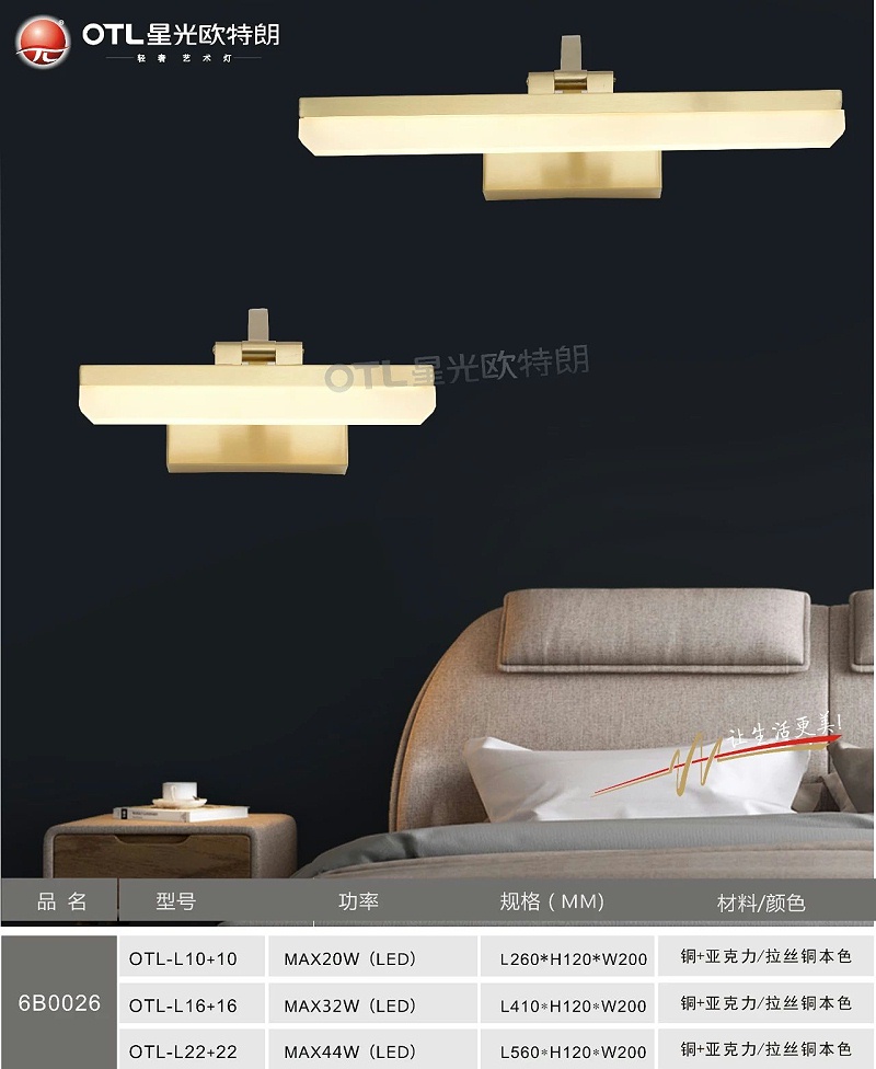 轻奢艺术灯加盟,轻奢灯具代理,星光日韩精品一区二区三区水蜜桃