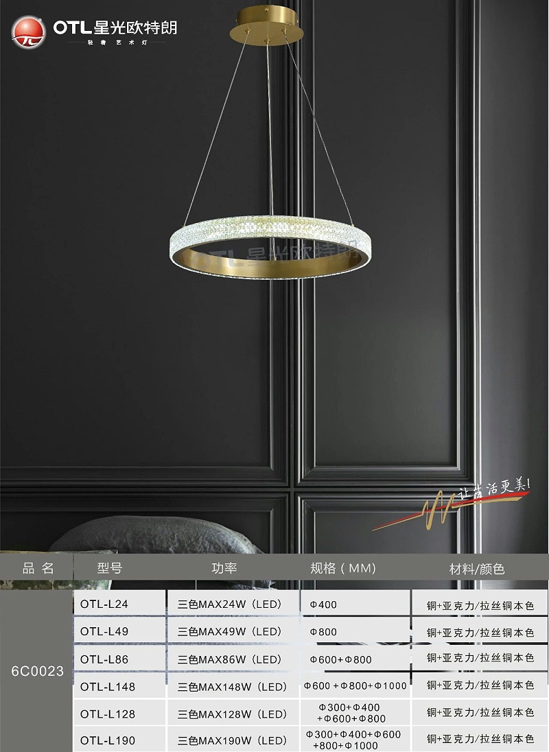 轻奢艺术灯加盟,轻奢灯具代理,星光日韩精品一区二区三区水蜜桃