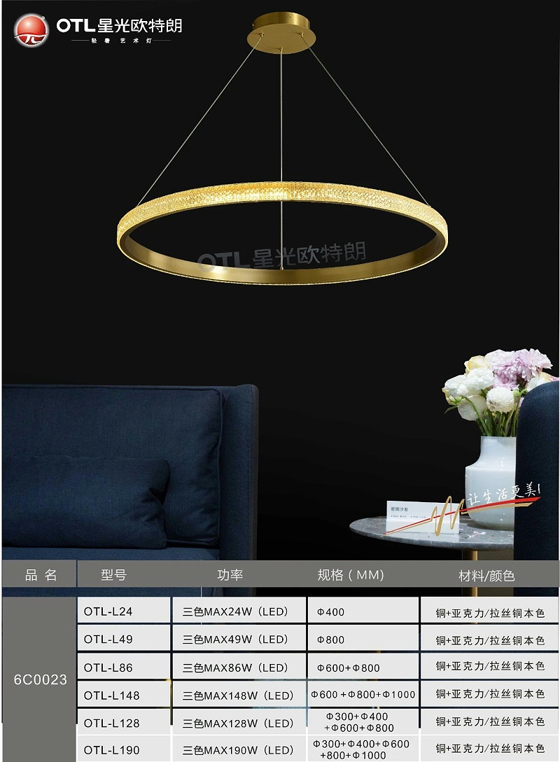 轻奢艺术灯加盟,轻奢灯具代理,星光日韩精品一区二区三区水蜜桃