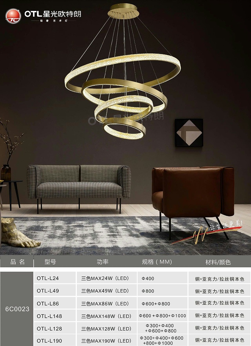 轻奢艺术灯加盟,轻奢灯具代理,星光日韩精品一区二区三区水蜜桃