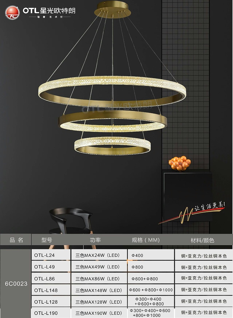 轻奢艺术灯加盟,轻奢灯具代理,星光日韩精品一区二区三区水蜜桃