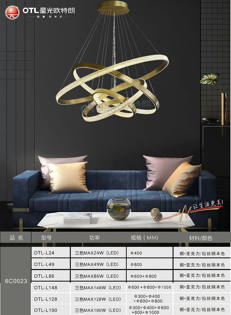 轻奢艺术灯加盟,轻奢灯具代理,星光日韩精品一区二区三区水蜜桃