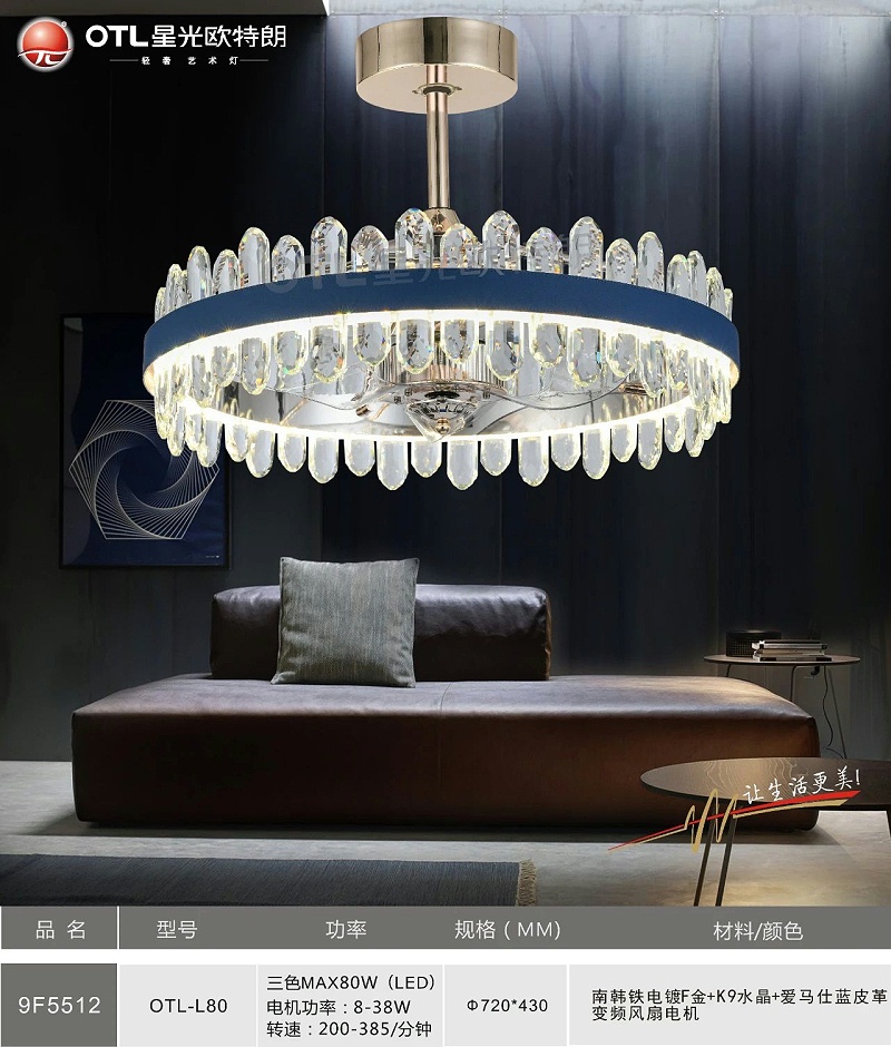 轻奢艺术灯加盟,轻奢灯具代理,星光日韩精品一区二区三区水蜜桃