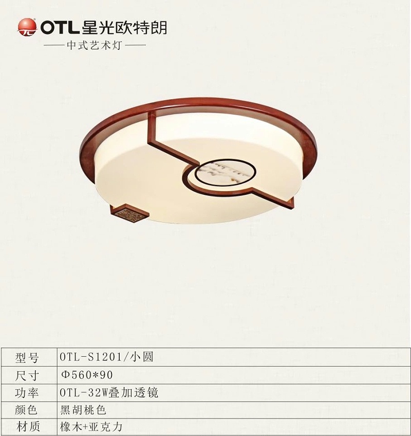 传统中式灯厂家,传统中式代理,灯具灯饰加盟,星光日韩精品一区二区三区水蜜桃