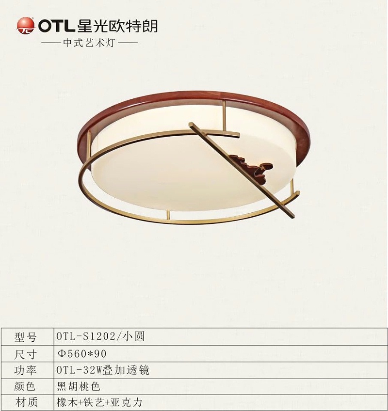 传统中式灯厂家,传统中式代理,灯具灯饰加盟,星光日韩精品一区二区三区水蜜桃