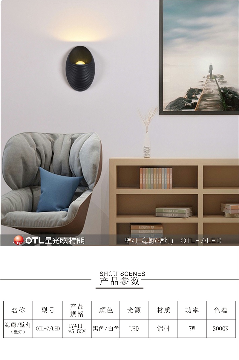 后现代简约灯具厂家,简约艺术灯具代理,传统家居加盟,日韩精品一区二区三区水蜜桃照明