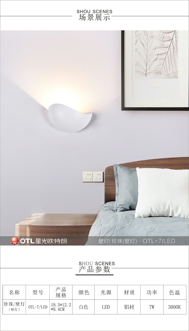 后现代简约灯具厂家,简约艺术灯具代理,传统家居加盟,日韩精品一区二区三区水蜜桃照明