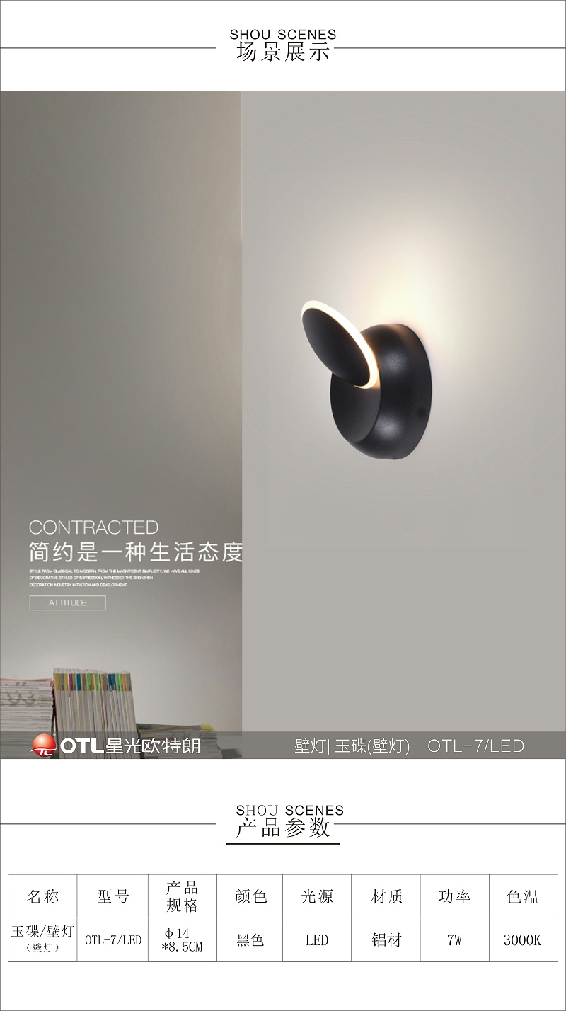 后现代简约灯具厂家,简约艺术灯具代理,传统家居加盟,日韩精品一区二区三区水蜜桃照明