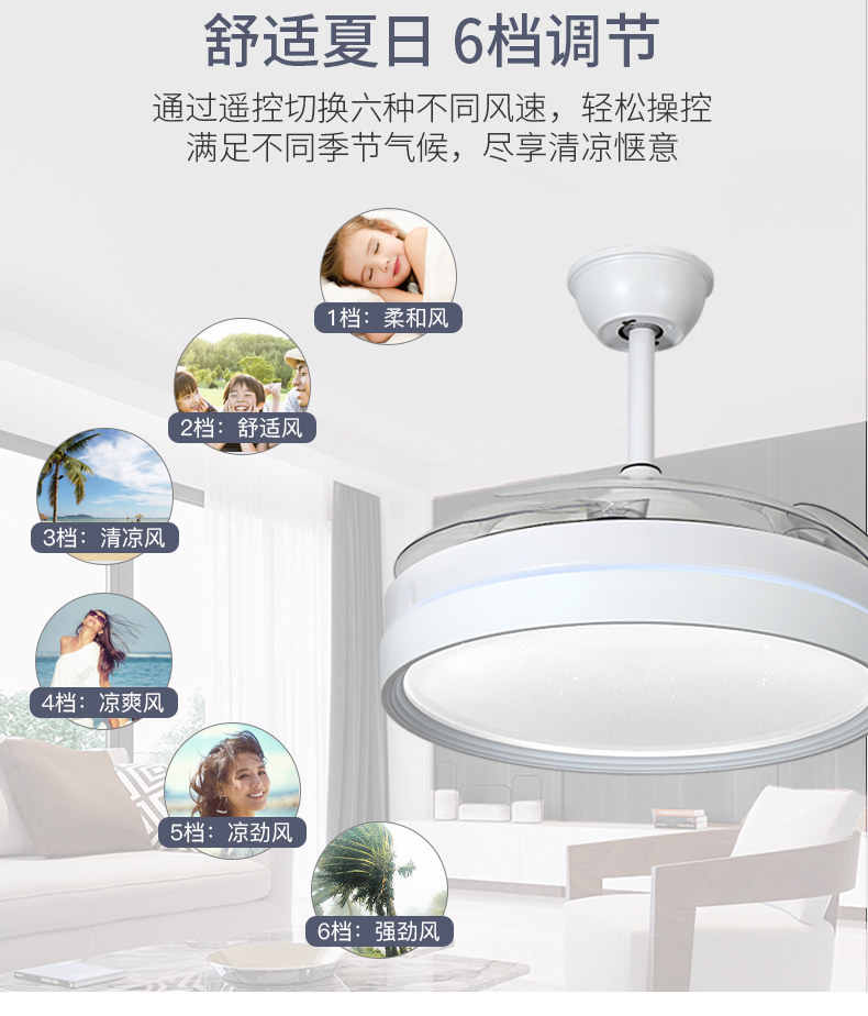 风扇灯加盟,灯具灯饰代理,星光日韩精品一区二区三区水蜜桃