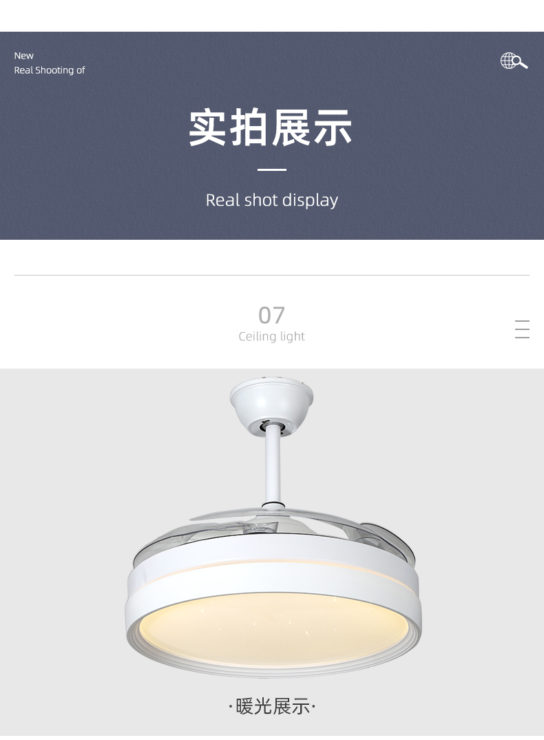 风扇灯加盟,灯具灯饰代理,星光日韩精品一区二区三区水蜜桃