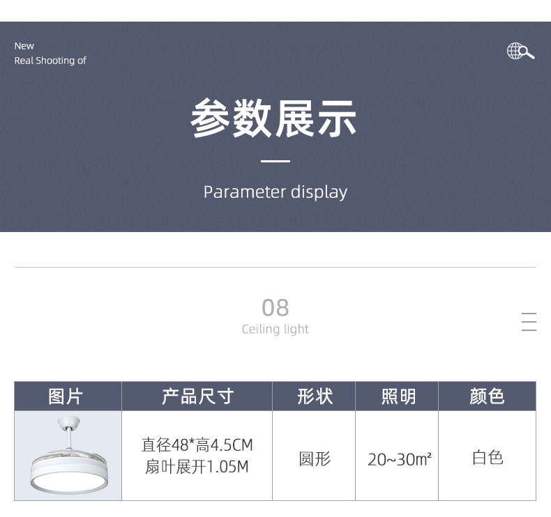 风扇灯加盟,灯具灯饰代理,星光日韩精品一区二区三区水蜜桃
