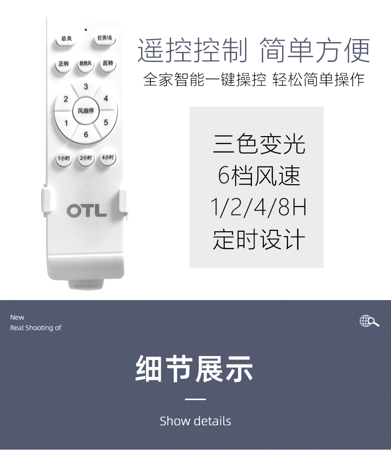 风扇灯加盟,灯具灯饰代理,星光日韩精品一区二区三区水蜜桃