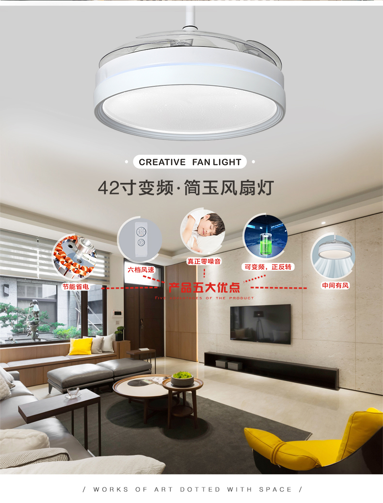 风扇灯加盟,灯具灯饰代理,星光日韩精品一区二区三区水蜜桃