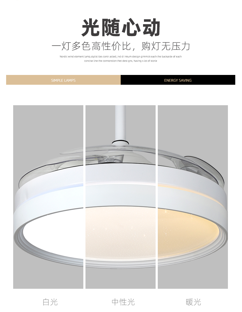 风扇灯加盟,灯具灯饰代理,星光日韩精品一区二区三区水蜜桃