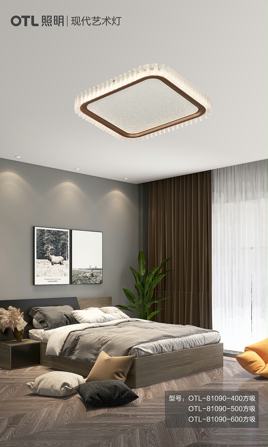 OTL-81090-400、500、600方吸