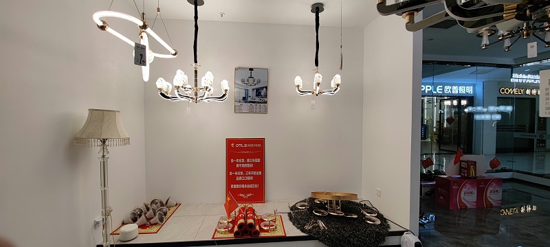 家居照明品牌,OTL照明灯饰,灯具代理
