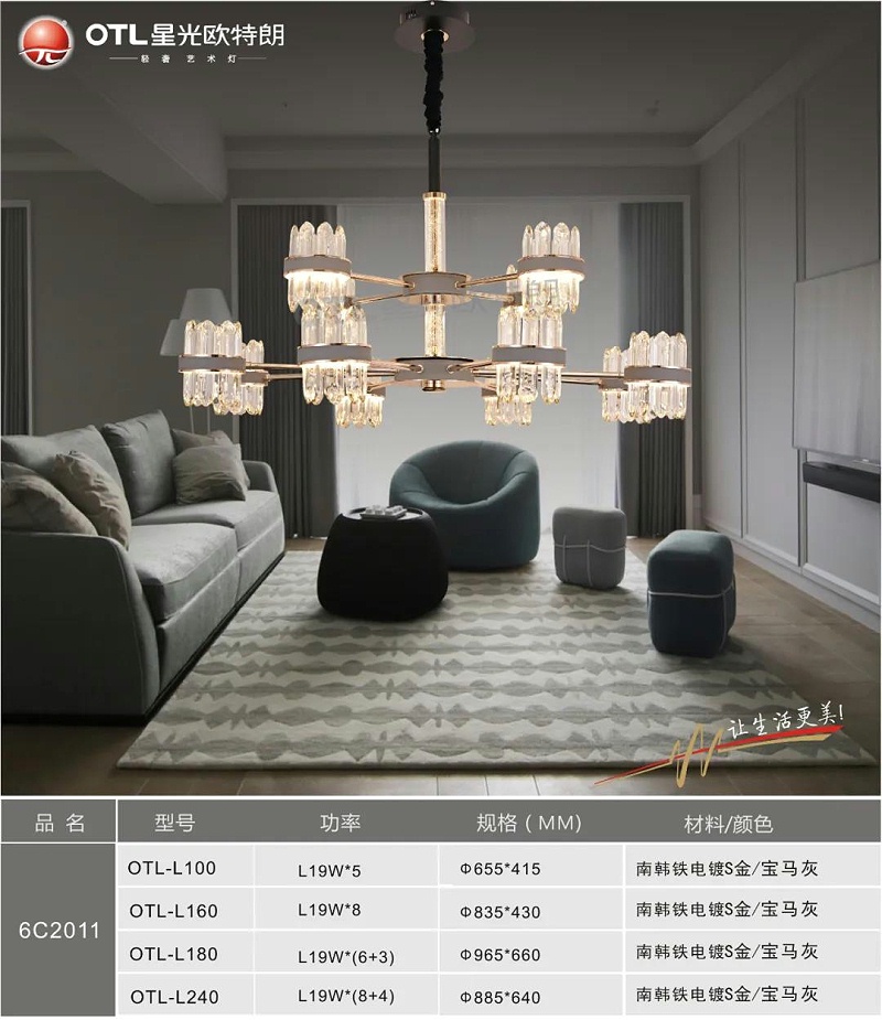 轻奢艺术灯饰加盟,品牌灯具厂家,星光日韩精品一区二区三区水蜜桃