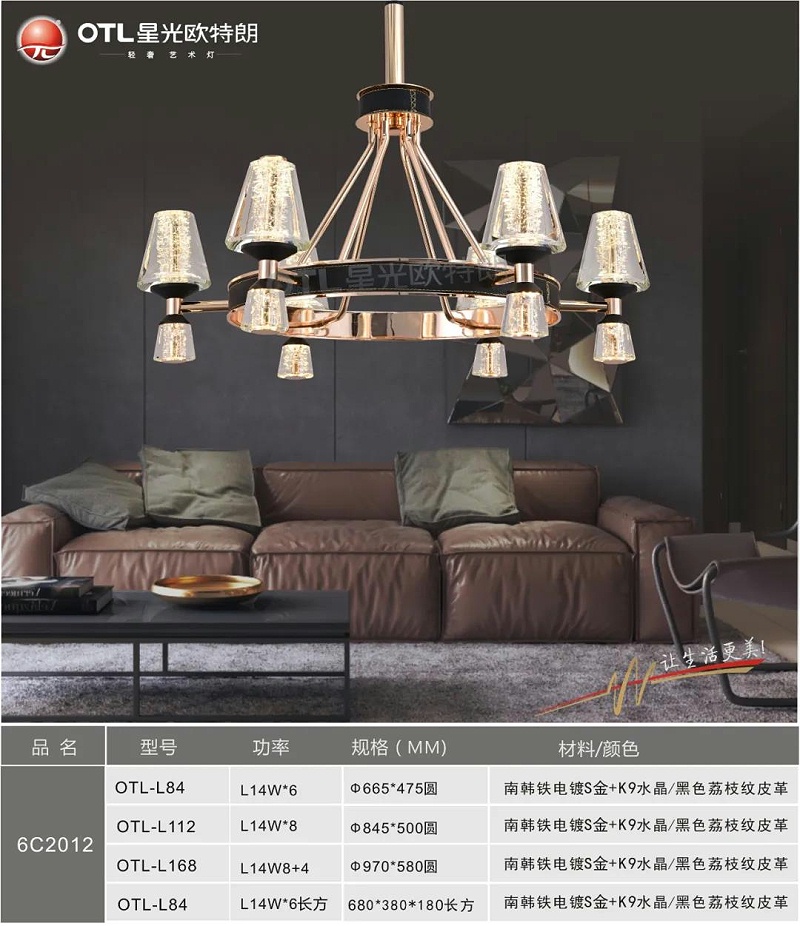 轻奢艺术灯饰加盟,品牌灯具厂家,星光日韩精品一区二区三区水蜜桃