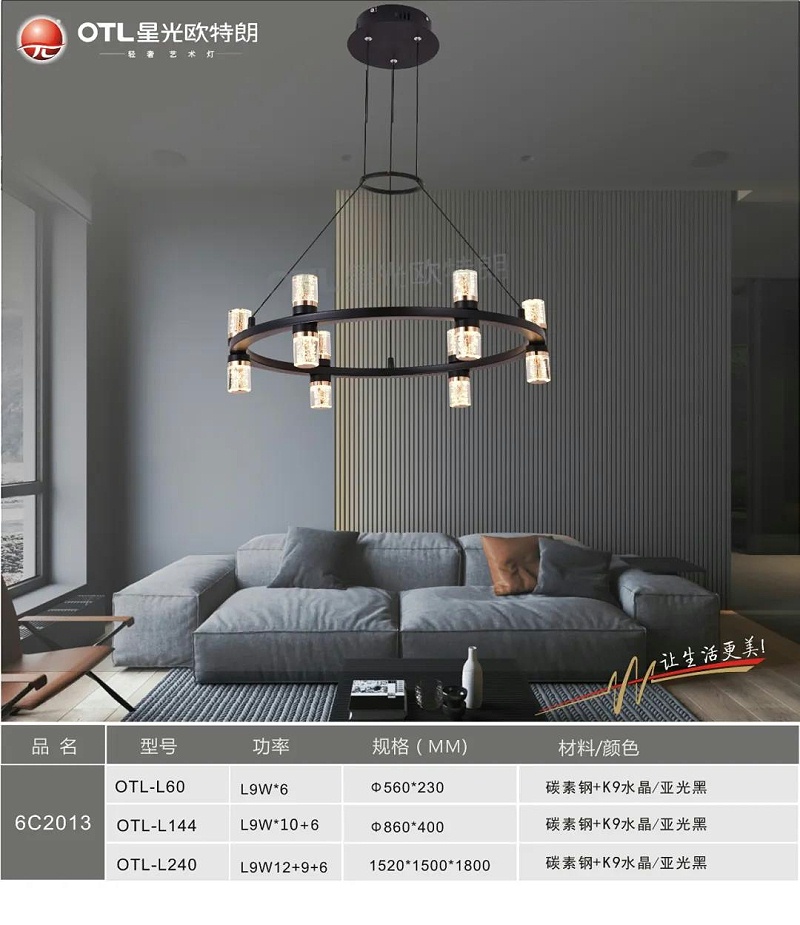 轻奢艺术灯饰加盟,品牌灯具厂家,星光日韩精品一区二区三区水蜜桃