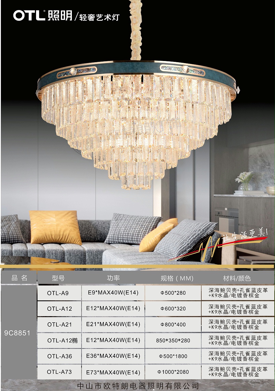 轻奢餐厅水晶水蜜桃人与兽黄色网站