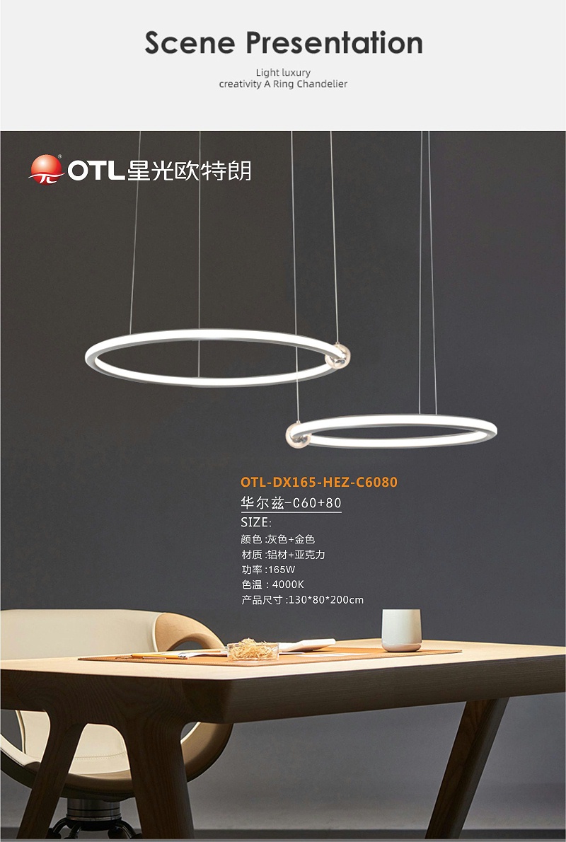 星光日韩精品一区二区三区水蜜桃照明,品牌灯具加盟,灯具品牌开店