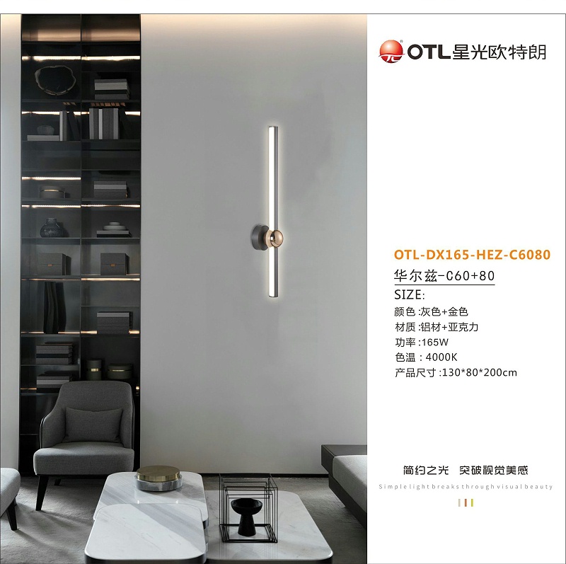 星光日韩精品一区二区三区水蜜桃照明,品牌灯具加盟,灯具品牌开店