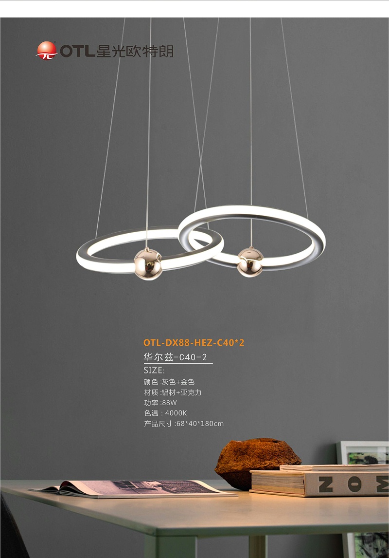 星光日韩精品一区二区三区水蜜桃照明,品牌灯具加盟,灯具品牌开店